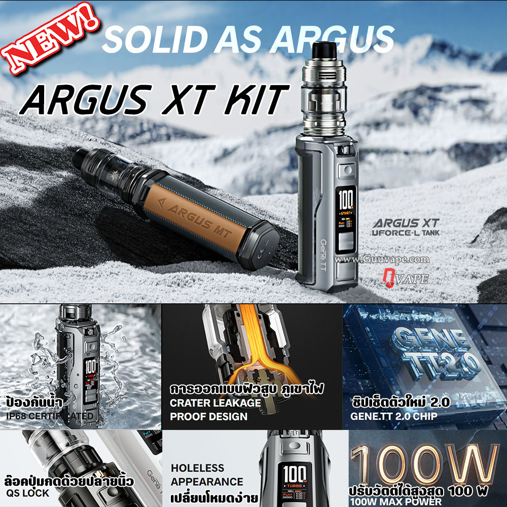 Voopoo Argus XT KIT 100W