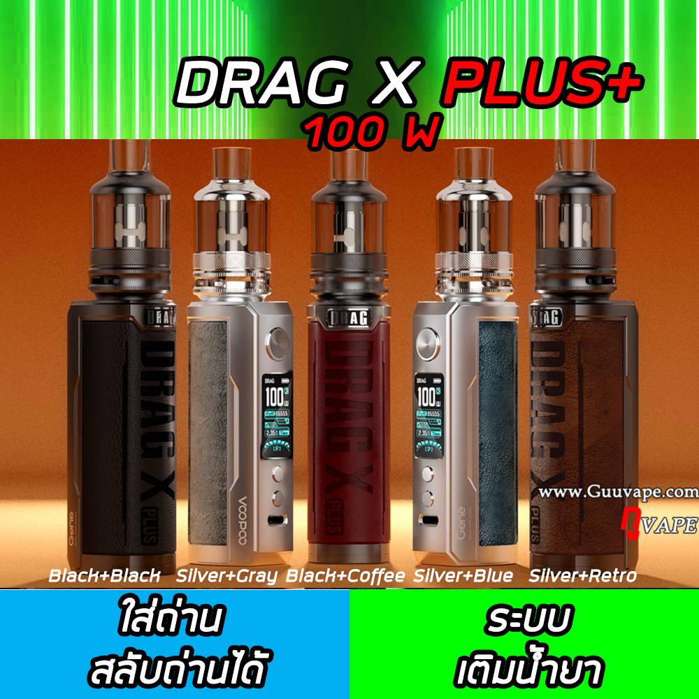 VOOPOO DRAG X PLUS 100W KIT