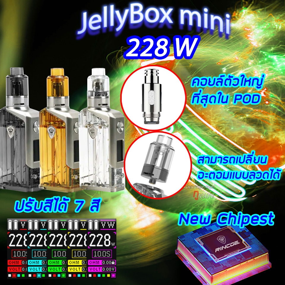 RINCOE Jellybox 228w kit/Coil