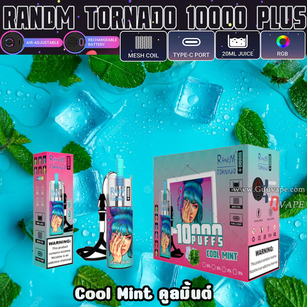 Randm Tornado 10000 Puffs Cool Mint กลิ่นมิ้น