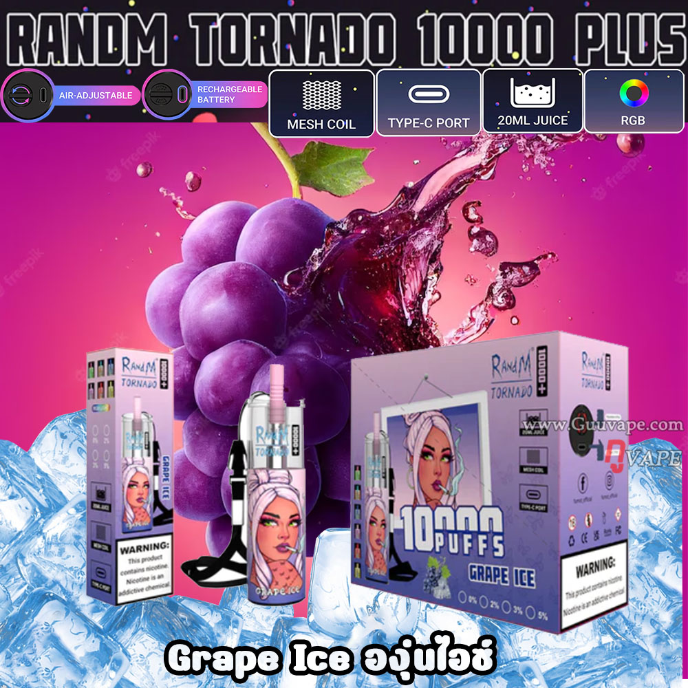 Randm Tornado 10000 Puffs Grape Ice กลิ่นองุ่นเย็น