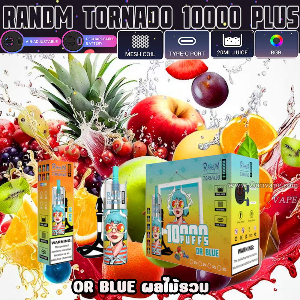 Randm Tornado 10000 Puffs Dr Blue กลิ่นผลไม้รวม