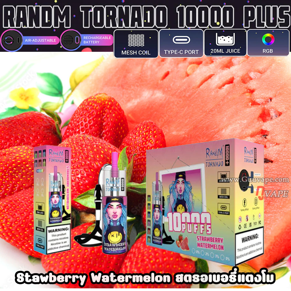 Randm Tornado 10000 Puffs Strawberry Watermelon สตรอว์เบอร์รี่ผสมแตงโม