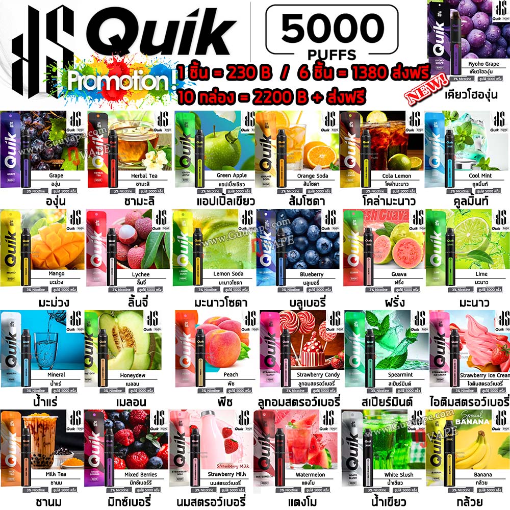 Ks Quik 5000 Puffs